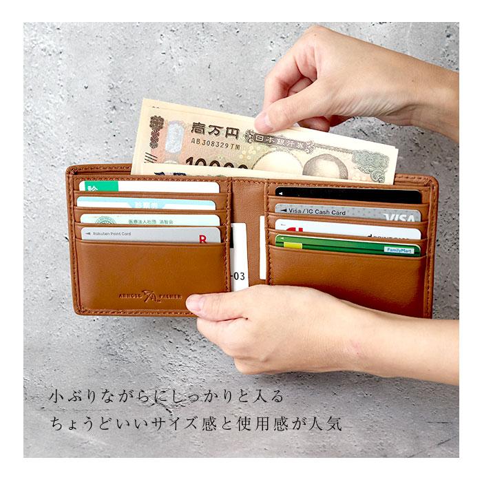 アーノルドパーマー 財布 ArnoldPalmer 4AP3312 通販 二つ折り財布 2つ折り財布 二つ折り 折財布 札入れ さいふ サイフ お財布 メンズ 男性 アーノルドパーマー |  | 05
