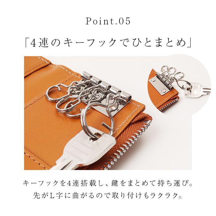 アーノルドパーマー キーケース ArnoldPalmer 4AP3637 通販 スマートキーケース スマートキー ケース キーホルダー 革 レザー 車 家の鍵 アーノルドパーマー |  | 18