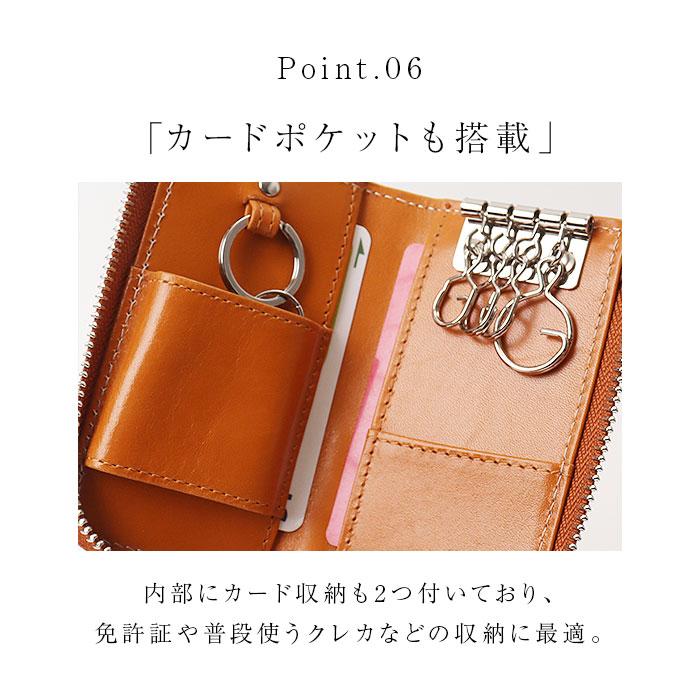 アーノルドパーマー キーケース ArnoldPalmer 4AP3637 通販 スマートキーケース スマートキー ケース キーホルダー 革 レザー 車 家の鍵 アーノルドパーマー |  | 19