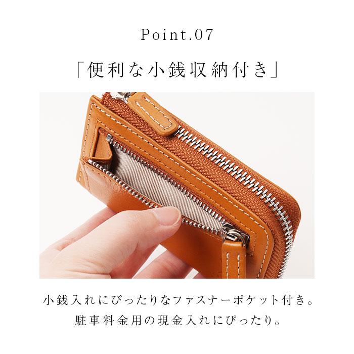 アーノルドパーマー キーケース ArnoldPalmer 4AP3637 通販 スマートキーケース スマートキー ケース キーホルダー 革 レザー 車 家の鍵 アーノルドパーマー |  | 20