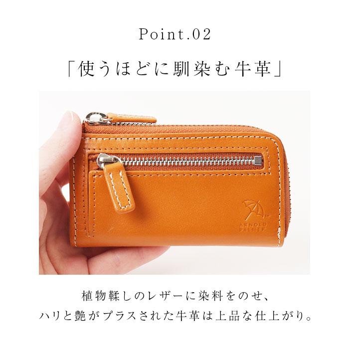 アーノルドパーマー キーケース ArnoldPalmer 4AP3637 通販 スマートキーケース スマートキー ケース キーホルダー 革 レザー 車 家の鍵 アーノルドパーマー |  | 15