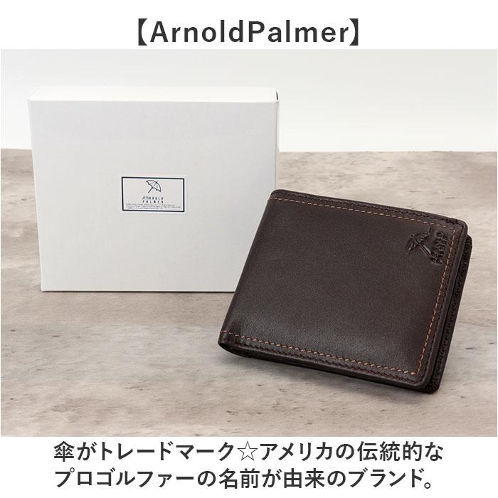 アーノルドパーマー 財布 ArnoldPalmer 4AP3652 通販 二つ折り財布 2つ折り財布 二つ折り 折財布 さいふ サイフ お財布 メンズ 男性 紳士 アーノルドパーマー |  | 10