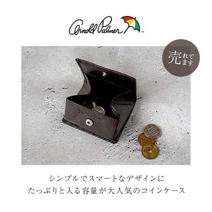 アーノルドパーマー 財布 ArnoldPalmer 4AP3654 通販 コインケース 小銭入れ ボックス型小銭入れ BOX型小銭入れ さいふ サイフ お財布 アーノルドパーマー |  | 03