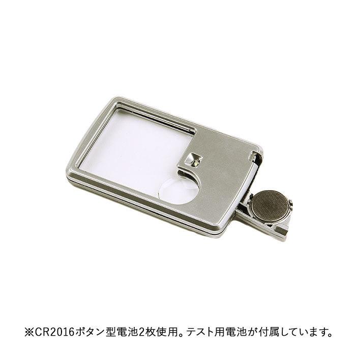 ルーペ 携帯 通販 ポケットルーペ  LEDライト付 LED LEDライト 拡大鏡 虫眼鏡 3倍 サブレンズ 6倍 高品質 小さい クレジットカードサイズ ポケット 入る ルーペ |  | 09