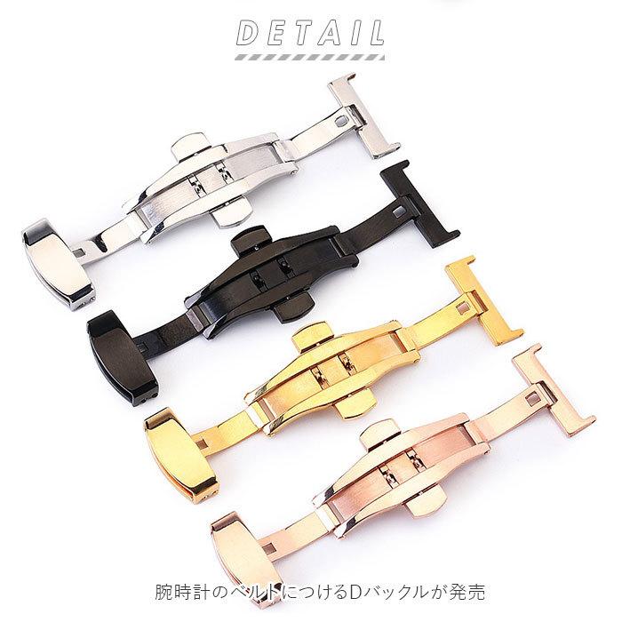腕時計ベルト 部品 通販 プッシュ式 Ｄバックル 腕時計用バックル バックル 時計バンド 時計尾錠 時計バックル 腕時計 金具 革ベルト ステンレス 腕時計ベルト | ブランド登録なし | 01