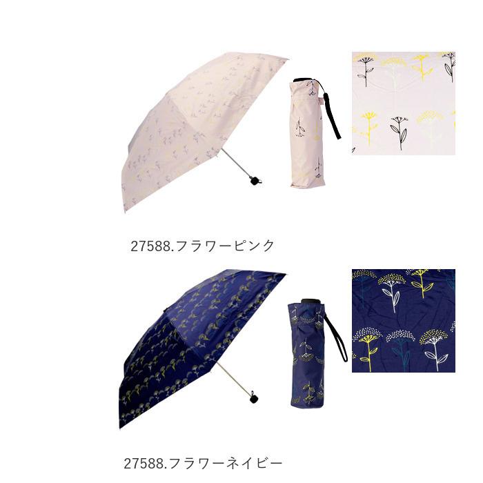 晴雨兼用 折りたたみ傘 uvカット 軽量 通販 HYGGE ヒュッゲ 5段マイクロ傘 50cm 手開き UVカット 99.99% 遮光率99.99％ 遮熱 日焼け対策 熱中症対策 晴雨兼用 |  | 13