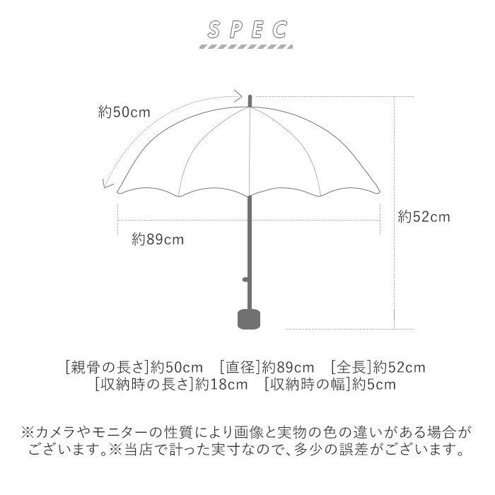 晴雨兼用 折りたたみ傘 uvカット 軽量 通販 HYGGE ヒュッゲ 5段マイクロ傘 50cm 手開き UVカット 99.99% 遮光率99.99％ 遮熱 日焼け対策 熱中症対策 晴雨兼用 |  | 07