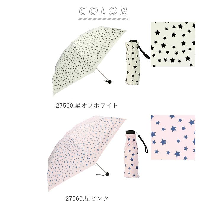 晴雨兼用 折りたたみ傘 uvカット 軽量 通販 HYGGE ヒュッゲ 5段マイクロ傘 50cm 手開き UVカット 99.99% 遮光率99.99％ 遮熱 日焼け対策 熱中症対策 晴雨兼用 |  | 08