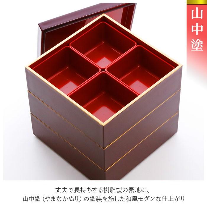 重箱 通販重箱 三段 シンプル 3段 お重 5寸 ランチボックス ファミリー