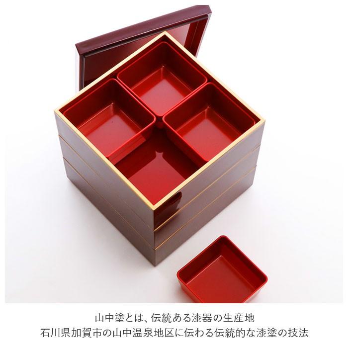 重箱 通販重箱 三段 シンプル 3段 お重 5寸 ランチボックス ファミリー