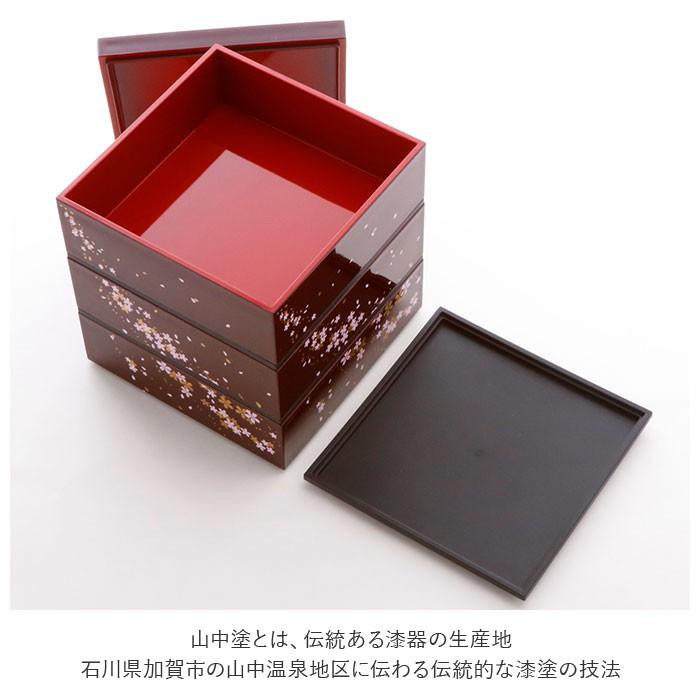 重箱 三段 通販 桜 3段 お重 5寸 ランチボックス ファミリーサイズ お