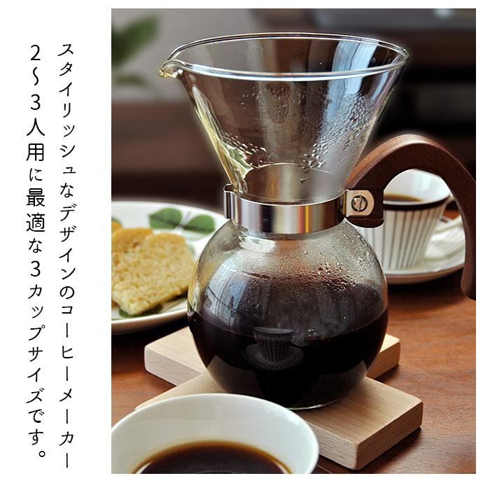 コーヒーメーカー 63 コーヒーメーカー 通販 ロクサン コーヒー ドリッパー ドリップ 珈琲 3杯用 400ml 一体型ドリッパー ドリッパー付きセット |  | 04