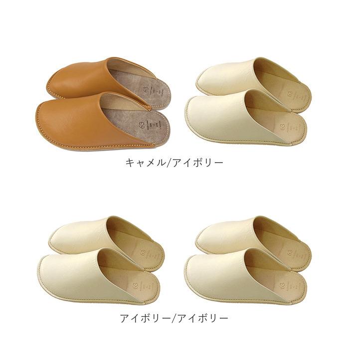 スリッパ 2足 セット レザー 通販 レザースリッパ ルームシューズ 室内履き ブランド 63 ロクサン レディース メンズ おしゃれ 来客 結婚祝い 新築祝い スリッパ_15