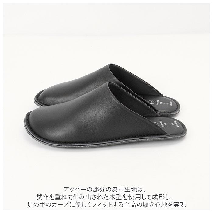 スリッパ 2足 セット レザー 通販 レザースリッパ ルームシューズ 室内履き ブランド 63 ロクサン レディース メンズ おしゃれ 来客 結婚祝い 新築祝い スリッパ_4
