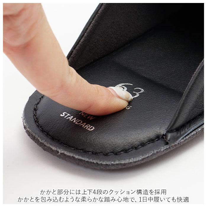 スリッパ 2足 セット レザー 通販 レザースリッパ ルームシューズ 室内履き ブランド 63 ロクサン レディース メンズ おしゃれ 来客 結婚祝い 新築祝い スリッパ_8