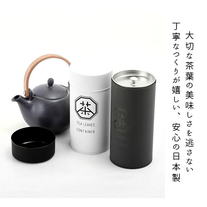 茶筒 おしゃれ 通販 日本製 63 ロクサン 茶葉 保存容器 紅茶 かわいい ブリキ 茶葉入れ 200ml お茶葉入れ 緑茶 缶 キッチン ストッカー お茶筒 お茶用品 茶筒 |  | 08