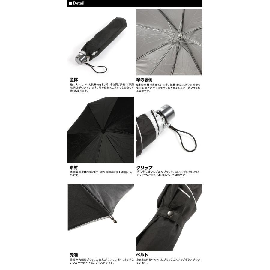 日傘 折りたたみ 晴雨兼用 折り畳み 傘 おしゃれ 軽量 男性用 メンズ レディース 男女兼用 無地 シンプル 紫外線対策 遮光 UVカット 60cm 大きいサイズ |  | 02