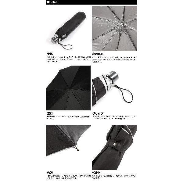 日傘 折りたたみ 晴雨兼用 折り畳み 傘 おしゃれ 軽量 男性用 メンズ レディース 男女兼用 無地 シンプル 紫外線対策 遮光 UVカット 60cm 大きいサイズ |  | 03
