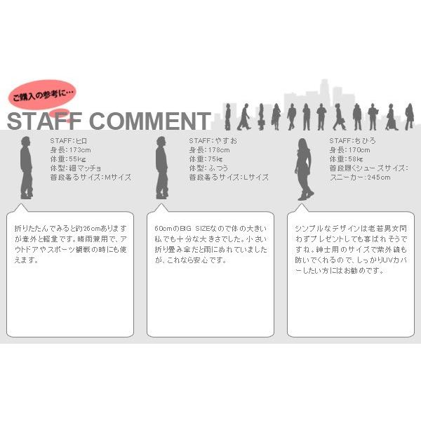 日傘 折りたたみ 晴雨兼用 折り畳み 傘 おしゃれ 軽量 男性用 メンズ レディース 男女兼用 無地 シンプル 紫外線対策 遮光 UVカット 60cm 大きいサイズ |  | 04