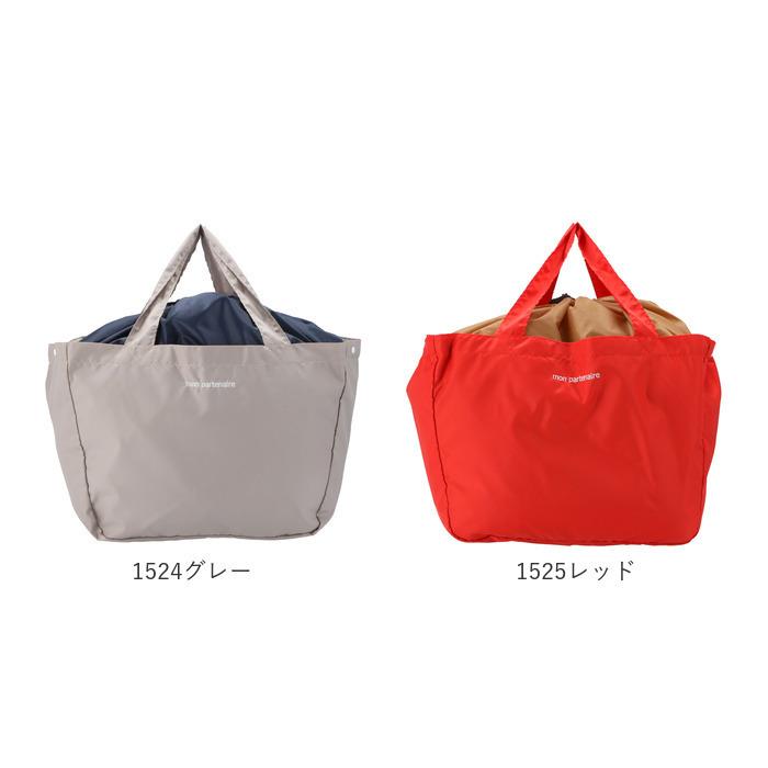 レジカゴ バッグ 保冷 折りたたみ 通販 エコバッグ レジカゴバック