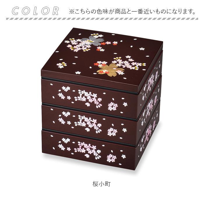 重箱 通販重箱 三段 桜 3段 お重 6寸 ランチボックス ファミリーサイズ