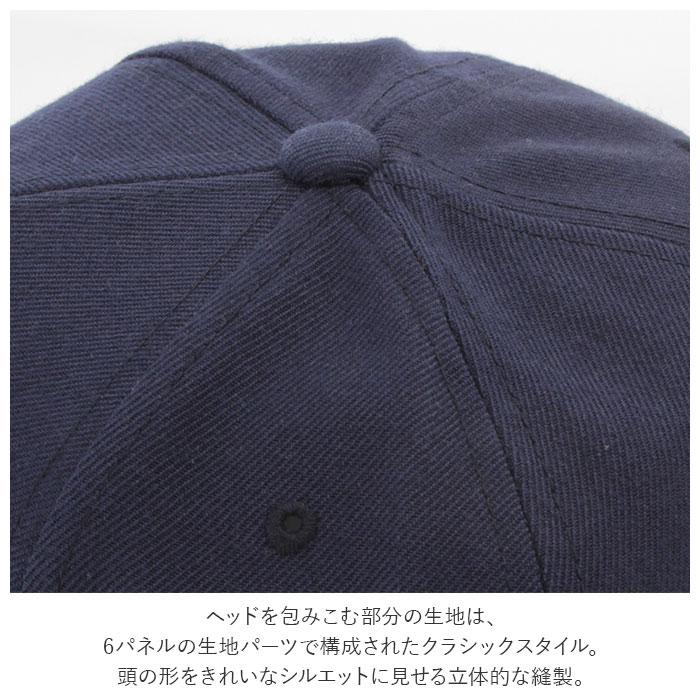 キャップ メンズ 通販 おしゃれ ブランド 20代 40代 レディース 帽子 無地 シンプル 男女兼用 ジュニア Cap 綿 野球帽 コットン ベースボールキャップ キャップ |  | 12