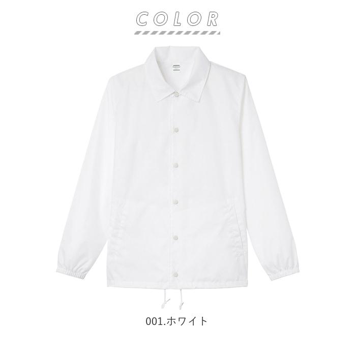 コーチジャケット メンズ 通販 レディース あたたかい 裏トリコット 保湿性 ジャケット カジュアル 無地 ユニフォーム ストリート S M L XL コーチジャケット | Printstar | 13