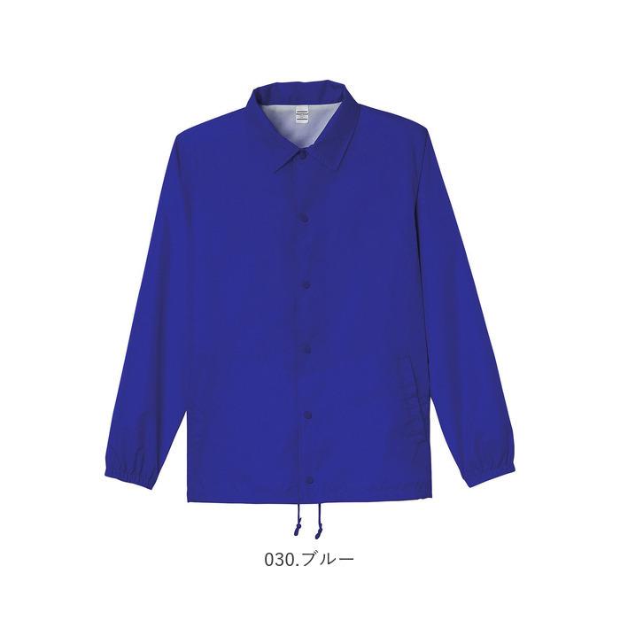 コーチジャケット メンズ 通販 レディース あたたかい 裏トリコット 保湿性 ジャケット カジュアル 無地 ユニフォーム ストリート S M L XL コーチジャケット | Printstar | 17