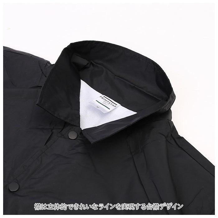 コーチジャケット メンズ 通販 レディース あたたかい 裏トリコット 保湿性 ジャケット カジュアル 無地 ユニフォーム ストリート S M L XL コーチジャケット | Printstar | 06