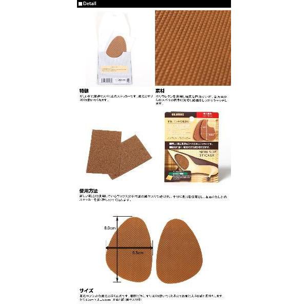 シューズ すべり止め レディースシューズ コロンブス COLUMBUS 通販/正規品 おすすめ レディース 定番 メンズ 黒 婦人用 紳士用 ベージュ シューズ | COLUMBUS | 05