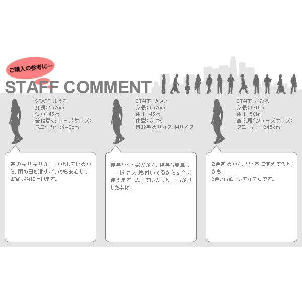 シューズ すべり止め レディースシューズ コロンブス COLUMBUS 通販/正規品 おすすめ レディース 定番 メンズ 黒 婦人用 紳士用 ベージュ シューズ | COLUMBUS | 06