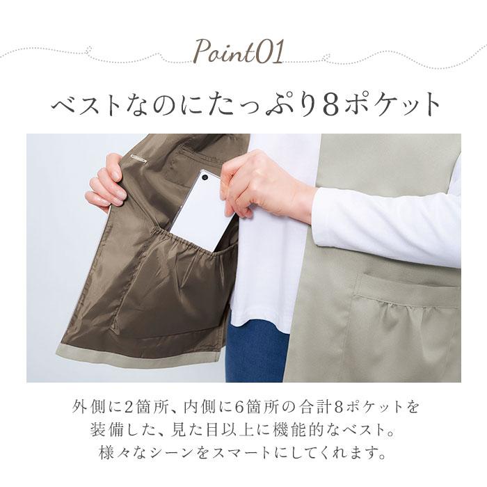 手ぶら ベスト レディース 通販 手ぶらベスト トップス 羽織り羽織 多機能ポケット 8ポケット BENNRI おしゃれ オシャレ 防犯対策 コートイン 旅行 手ぶら |  | 08
