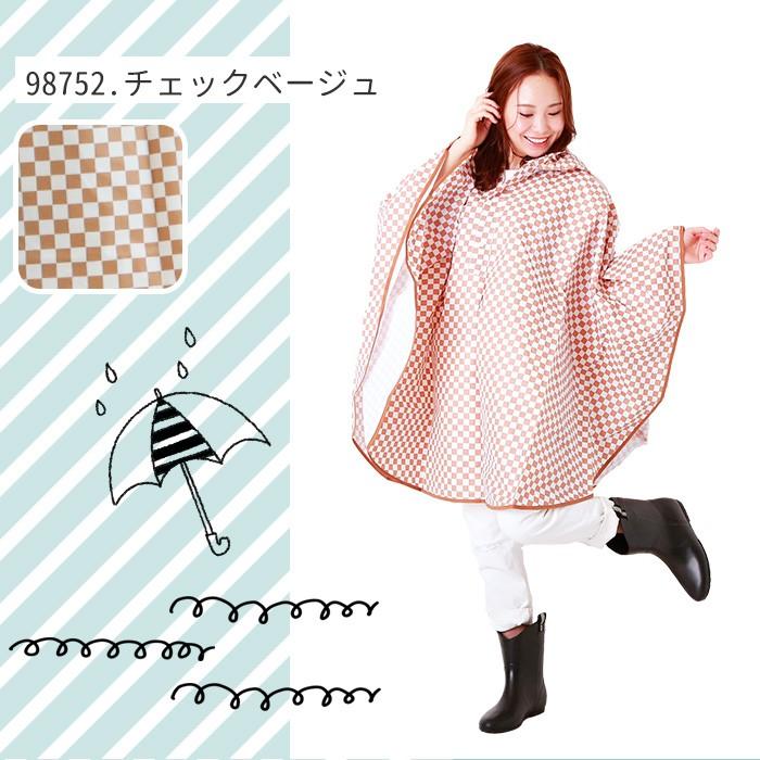 レインコート ポンチョ レインポンチョ おしゃれレインコート レディース 雨合羽 合羽 かっぱ レインウェア カッパ 自転車 アウター おしゃれ | ブランド登録なし | 15