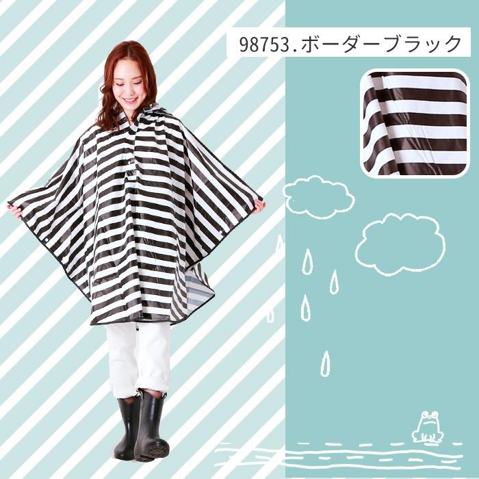 レインコート ポンチョ レインポンチョ おしゃれレインコート レディース 雨合羽 合羽 かっぱ レインウェア カッパ 自転車 アウター おしゃれ | ブランド登録なし | 16