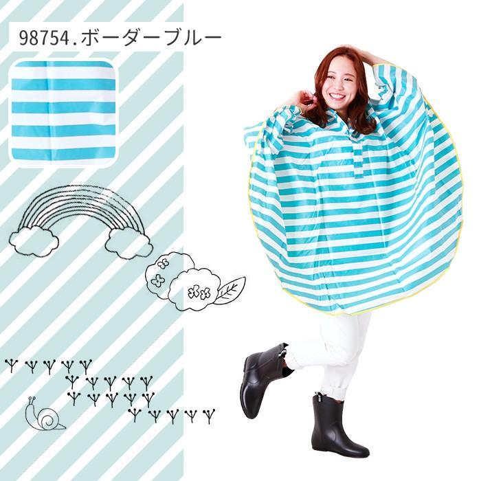 レインコート ポンチョ レインポンチョ おしゃれレインコート レディース 雨合羽 合羽 かっぱ レインウェア カッパ 自転車 アウター おしゃれ | ブランド登録なし | 17