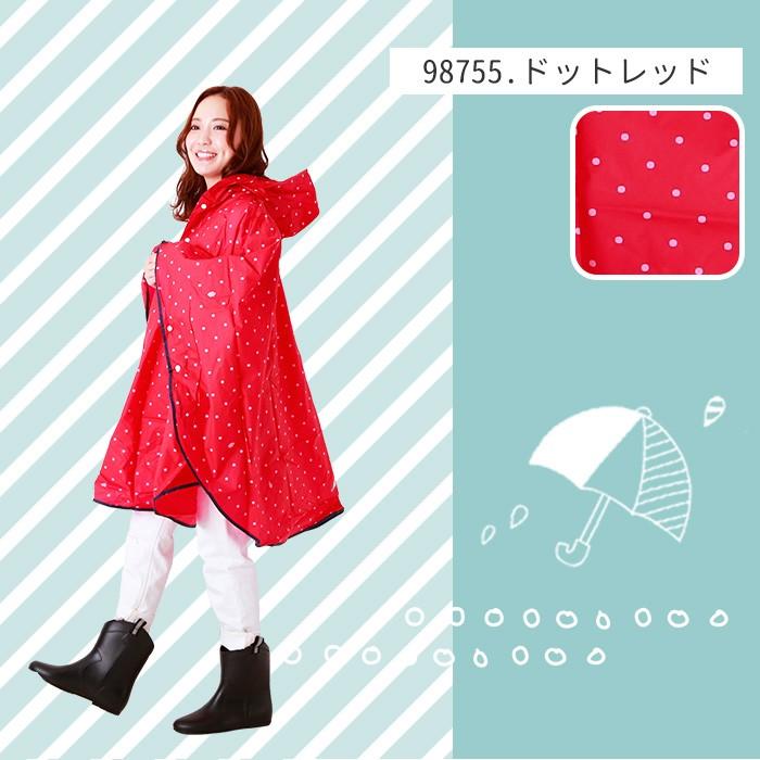 レインコート ポンチョ レインポンチョ おしゃれレインコート レディース 雨合羽 合羽 かっぱ レインウェア カッパ 自転車 アウター おしゃれ | ブランド登録なし | 18