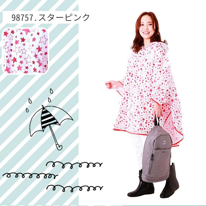 レインコート ポンチョ レインポンチョ おしゃれレインコート レディース 雨合羽 合羽 かっぱ レインウェア カッパ 自転車 アウター おしゃれ | ブランド登録なし | 19