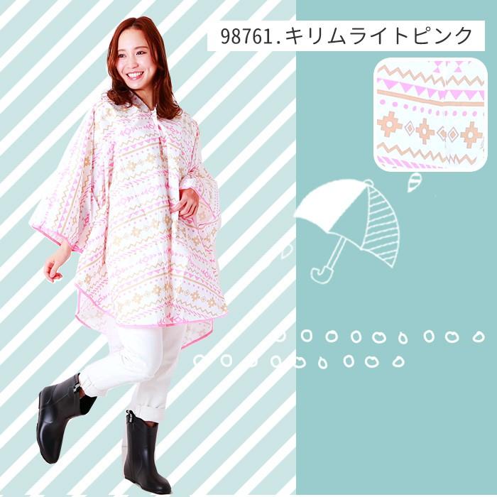 レインコート ポンチョ レインポンチョ おしゃれレインコート レディース 雨合羽 合羽 かっぱ レインウェア カッパ 自転車 アウター おしゃれ | ブランド登録なし | 22