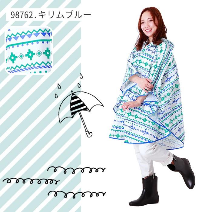 レインコート ポンチョ レインポンチョ おしゃれレインコート レディース 雨合羽 合羽 かっぱ レインウェア カッパ 自転車 アウター おしゃれ | ブランド登録なし | 23