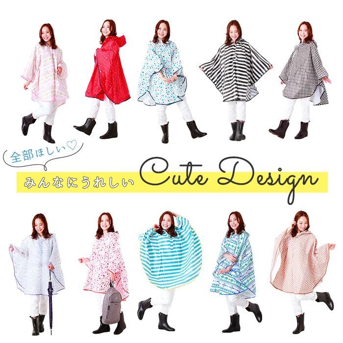 レインコート ポンチョ レインポンチョ おしゃれレインコート レディース 雨合羽 合羽 かっぱ レインウェア カッパ 自転車 アウター おしゃれ | ブランド登録なし | 06