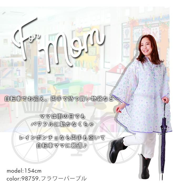 レインコート ポンチョ レインポンチョ おしゃれレインコート レディース 雨合羽 合羽 かっぱ レインウェア カッパ 自転車 アウター おしゃれ | ブランド登録なし | 08