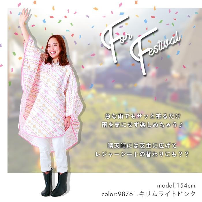 レインコート ポンチョ レインポンチョ おしゃれレインコート レディース 雨合羽 合羽 かっぱ レインウェア カッパ 自転車 アウター おしゃれ | ブランド登録なし | 09