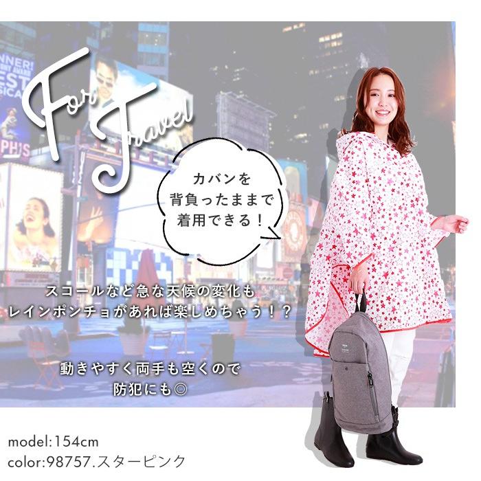 レインコート ポンチョ レインポンチョ おしゃれレインコート レディース 雨合羽 合羽 かっぱ レインウェア カッパ 自転車 アウター おしゃれ | ブランド登録なし | 10