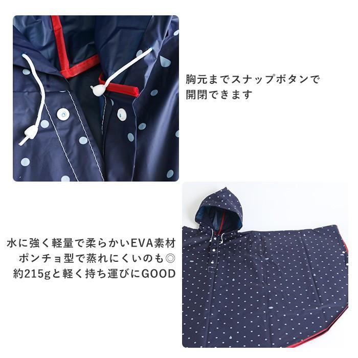 レインコート ポンチョ レインポンチョ おしゃれレインコート レディース 雨合羽 合羽 かっぱ レインウェア カッパ 自転車 アウター おしゃれ | ブランド登録なし | 12