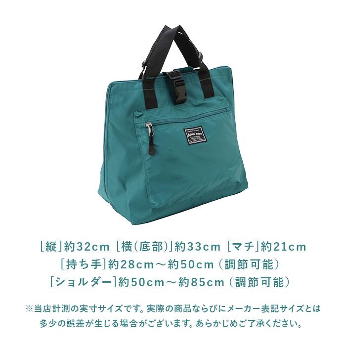 レジカゴ バッグ 保冷 リュック 通販 レジカゴ型 エコバッグ レジカゴ バッグ 自立 レジカゴ バッグ レジかご トート バック かばん 大容量 マチ広 レジカゴ |  | 13