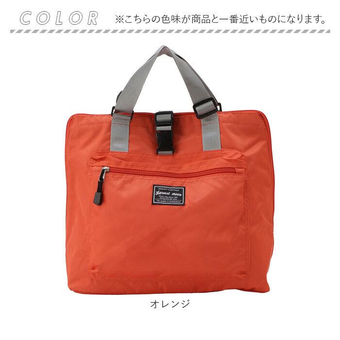 レジカゴ バッグ 保冷 リュック 通販 レジカゴ型 エコバッグ レジカゴ バッグ 自立 レジカゴ バッグ レジかご トート バック かばん 大容量 マチ広 レジカゴ |  | 14