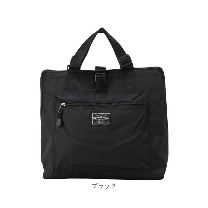 レジカゴ バッグ 保冷 リュック 通販 レジカゴ型 エコバッグ レジカゴ バッグ 自立 レジカゴ バッグ レジかご トート バック かばん 大容量 マチ広 レジカゴ |  | 16