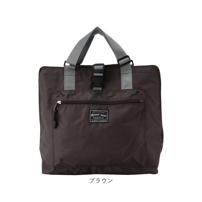 レジカゴ バッグ 保冷 リュック 通販 レジカゴ型 エコバッグ レジカゴ バッグ 自立 レジカゴ バッグ レジかご トート バック かばん 大容量 マチ広 レジカゴ |  | 18