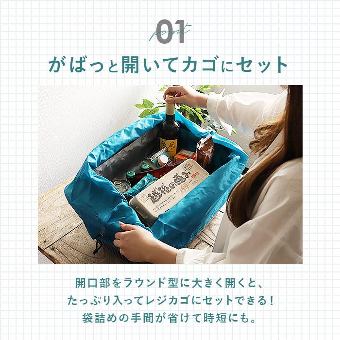 レジカゴ バッグ 保冷 リュック 通販 レジカゴ型 エコバッグ レジカゴ バッグ 自立 レジカゴ バッグ レジかご トート バック かばん 大容量 マチ広 レジカゴ |  | 06