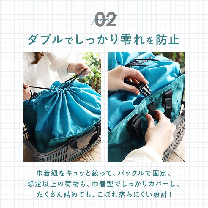 レジカゴ バッグ 保冷 リュック 通販 レジカゴ型 エコバッグ レジカゴ バッグ 自立 レジカゴ バッグ レジかご トート バック かばん 大容量 マチ広 レジカゴ |  | 07